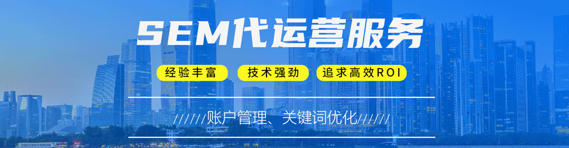 封丘如何百度推广