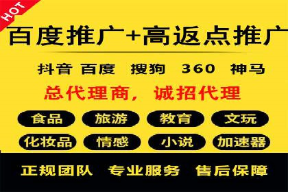 百度推广技巧：从失败到成功的转变案例
