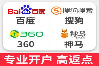 SEM广告投放案例：打造企业核心竞争力